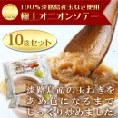 淡路島産玉ねぎ100%　炒め玉ねぎ(オニオンソテー) 200g×10袋セット