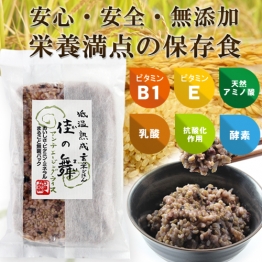 低温熟成玄米ごはん「佳の舞」(忍者食)　栄養満点の保存食